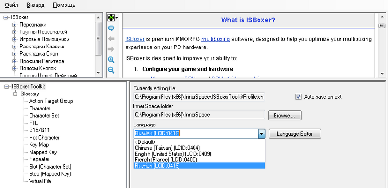 File:ISBoxer 39 Language Selection.png
